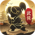 武侠大明星官网版
