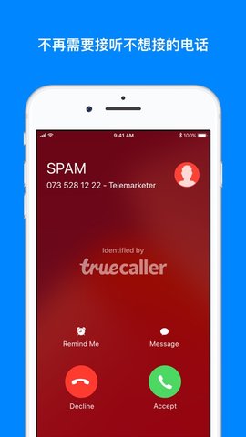 Truecaller高级版截图_1