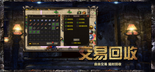 古云传奇官网版截图_4