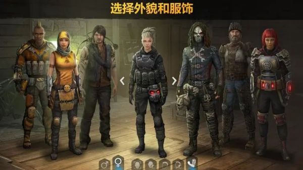 僵尸的黎明:生存在线 (Dawn of Zombies)截图_1