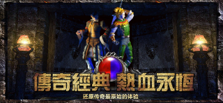 古云传奇官网版截图_5