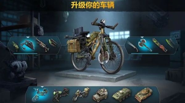 僵尸的黎明:生存在线 (Dawn of Zombies)截图_4