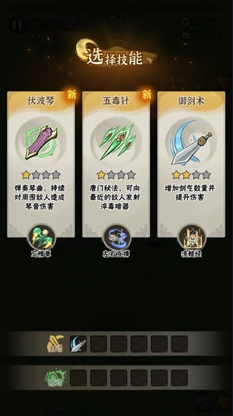武侠大明星官网版截图_1