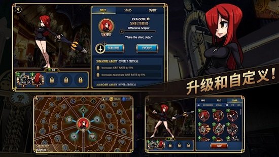 骷髅女孩截图_4
