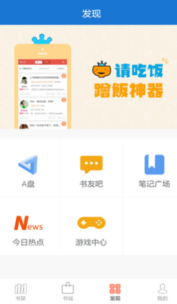 anyview阅读器截图_4