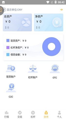 XT交易所app截图_2