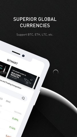 bitmart交易所截图_3