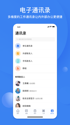 SunnyLink截图_5