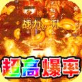 战地冲突官网版