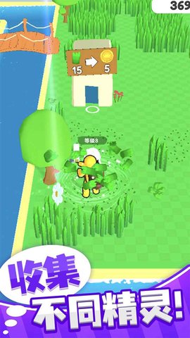 梦幻精灵小岛 1.1.0 安卓版截图_4