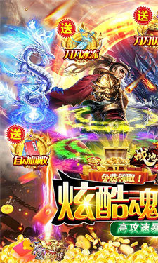 战地冲突官网版截图_2