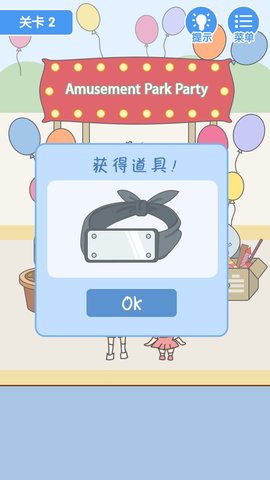 就是憋不住游戏 4.0.0 安卓版截图_4