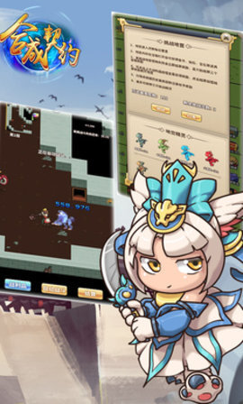 合成契约 1.0.1 安卓版截图_2