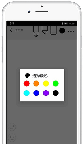 欢喜绘画截图_1