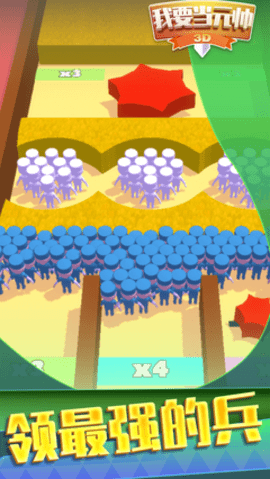 我要当元帅国际版 1.0.6 安卓版截图_3