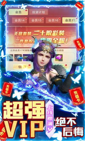 杯莫停gm版 1.0.0 安卓版截图_3