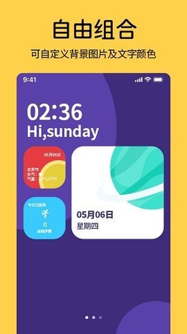 桌面时钟小部件（Frank-remark Clocks）截图_2