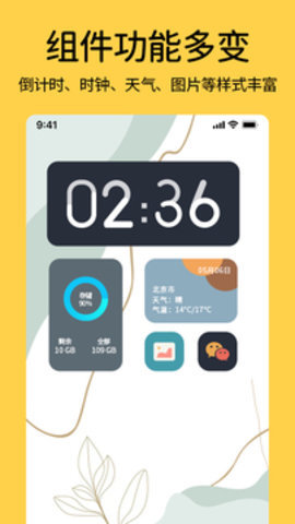 桌面时钟小部件（Frank-remark Clocks）截图_3