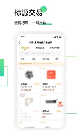 权大师截图_3