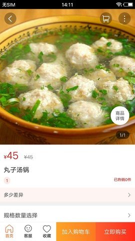 玩转木里截图_3