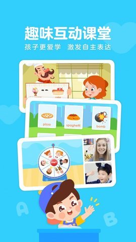 PalFish Kids截图_3