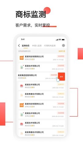 权大师截图_2