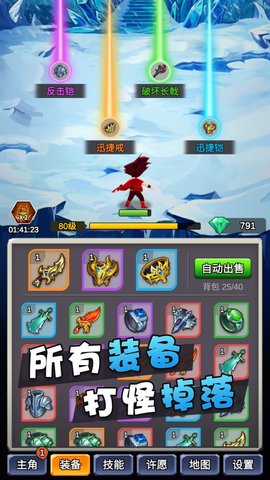 某不稳定的气功波 3.1.3 安卓版截图_1