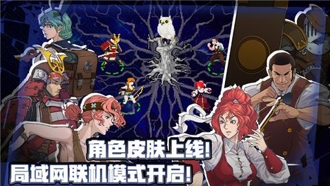 战魂铭人华为渠道服 1.10.2 安卓版截图_1
