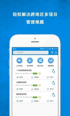 鲁班工具箱截图_1
