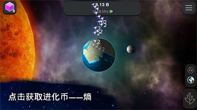 从细胞到奇点官方正版截图_1