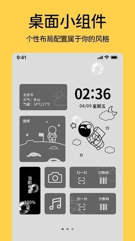 桌面时钟小部件（Frank-remark Clocks）截图_1