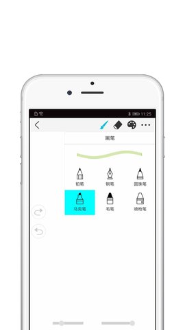 欢喜绘画截图_2