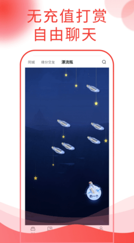 西瓜说车截图_1