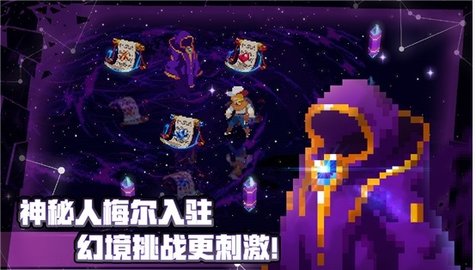 战魂铭人华为渠道服 1.10.2 安卓版截图_2