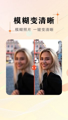 AI照片抠图大师截图_2