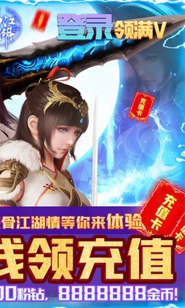 杯莫停gm版 1.0.0 安卓版截图_2