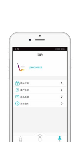 欢喜绘画截图_3