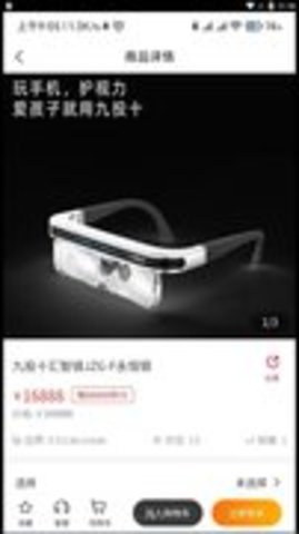 九投十截图_3