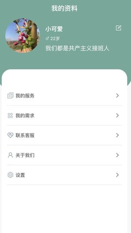 可乐时刻截图_3