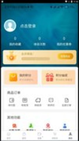 九投十截图_2