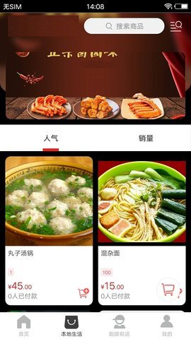 玩转木里截图_2