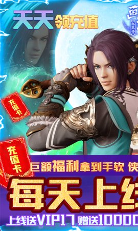 杯莫停gm版 1.0.0 安卓版截图_1