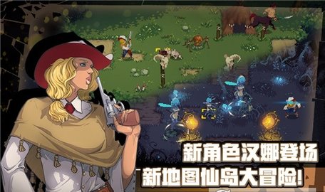 战魂铭人华为渠道服 1.10.2 安卓版截图_4