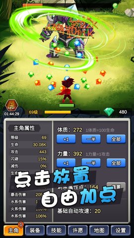 某不稳定的气功波 3.1.3 安卓版截图_2