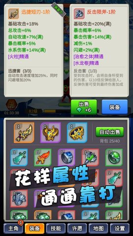 某不稳定的气功波 3.1.3 安卓版截图_3
