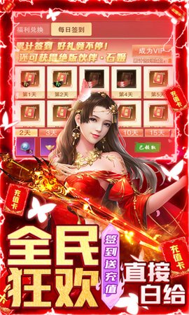 杯莫停gm版 1.0.0 安卓版截图_4