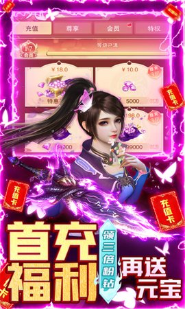 杯莫停gm版 1.0.0 安卓版截图_5