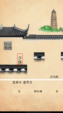 荒岛神农 1.0.0 安卓版截图_1