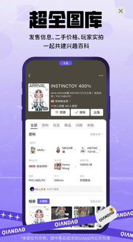 千岛截图_2