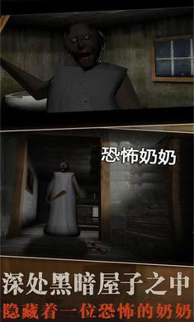 溜出去截图_1